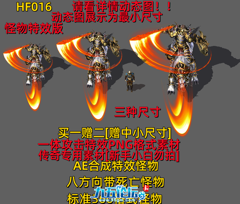 HF016.png