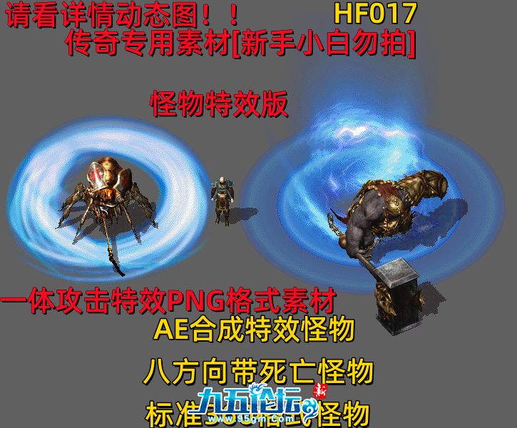 HF017.png