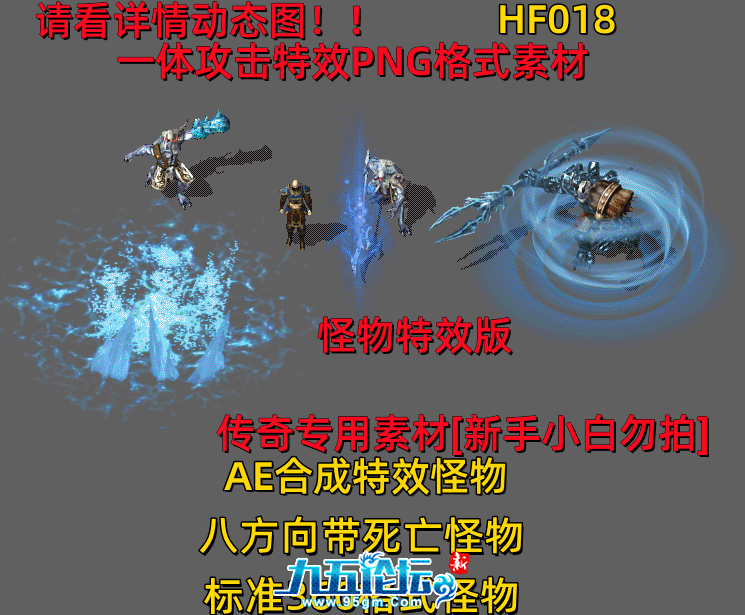 HF018.png