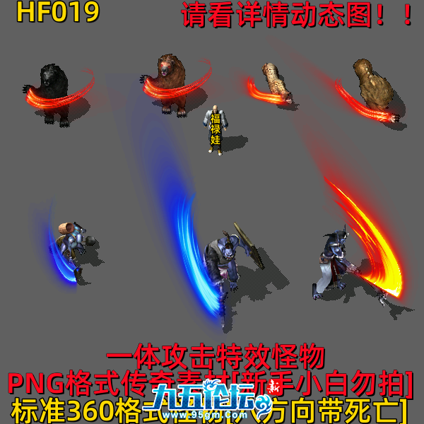 HF019.png