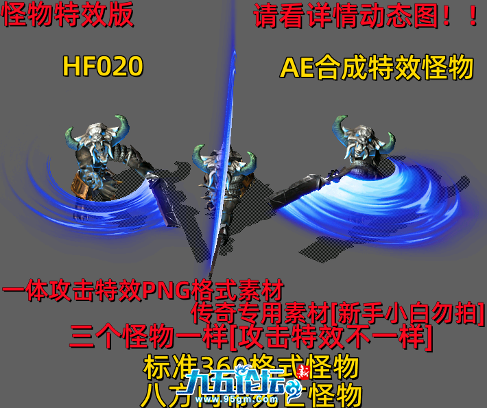 HF020.png