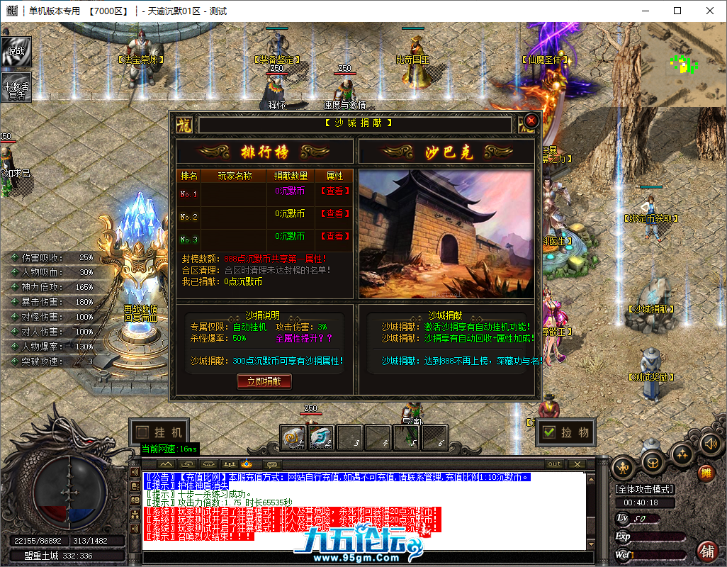 QQ图片20250923010732.png