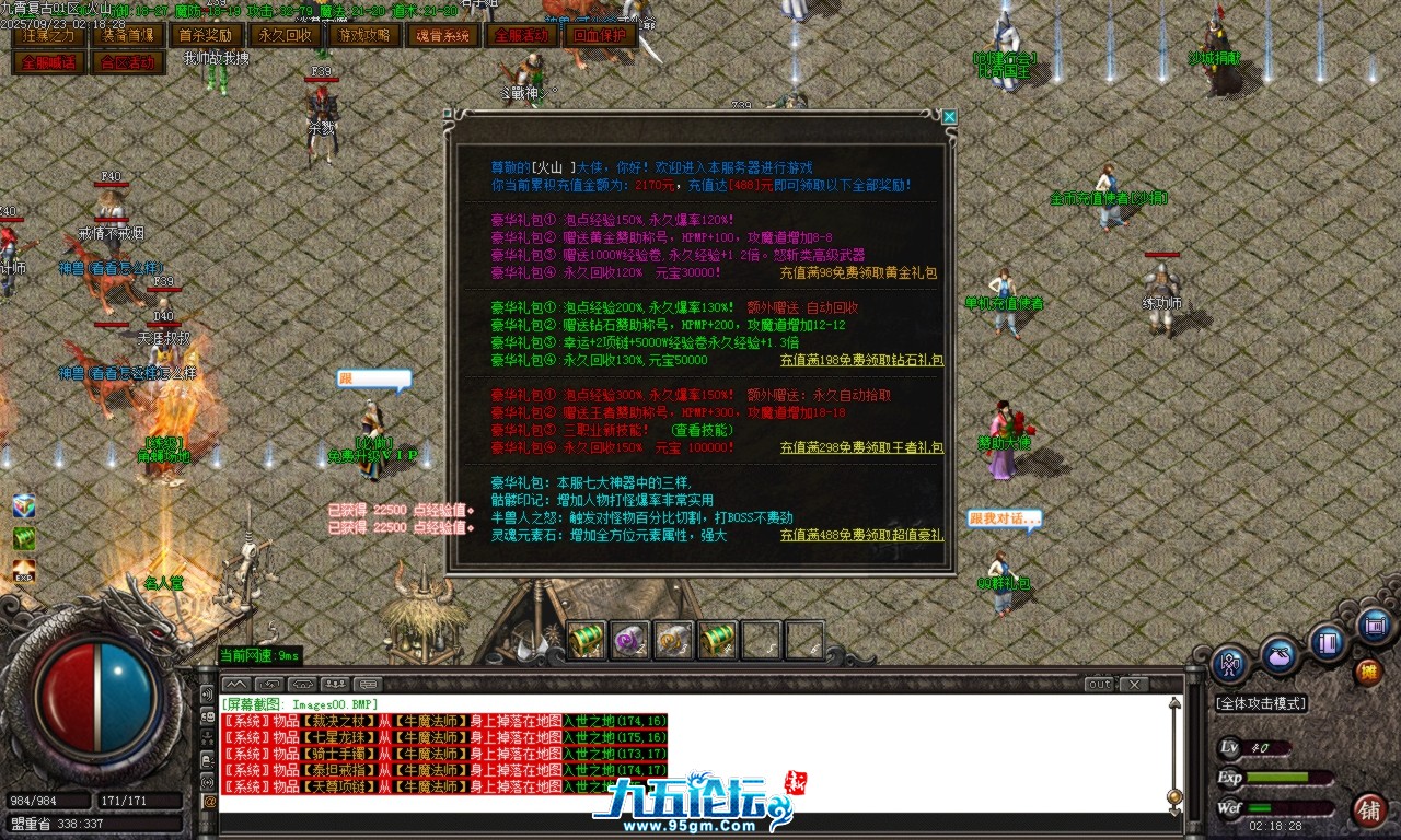Images01.BMP.png