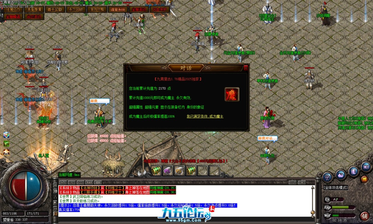Images02.BMP.png