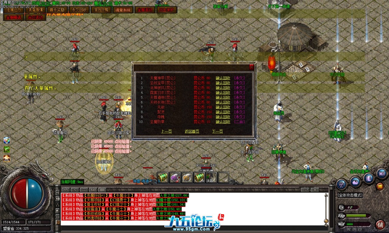 Images07.BMP.png