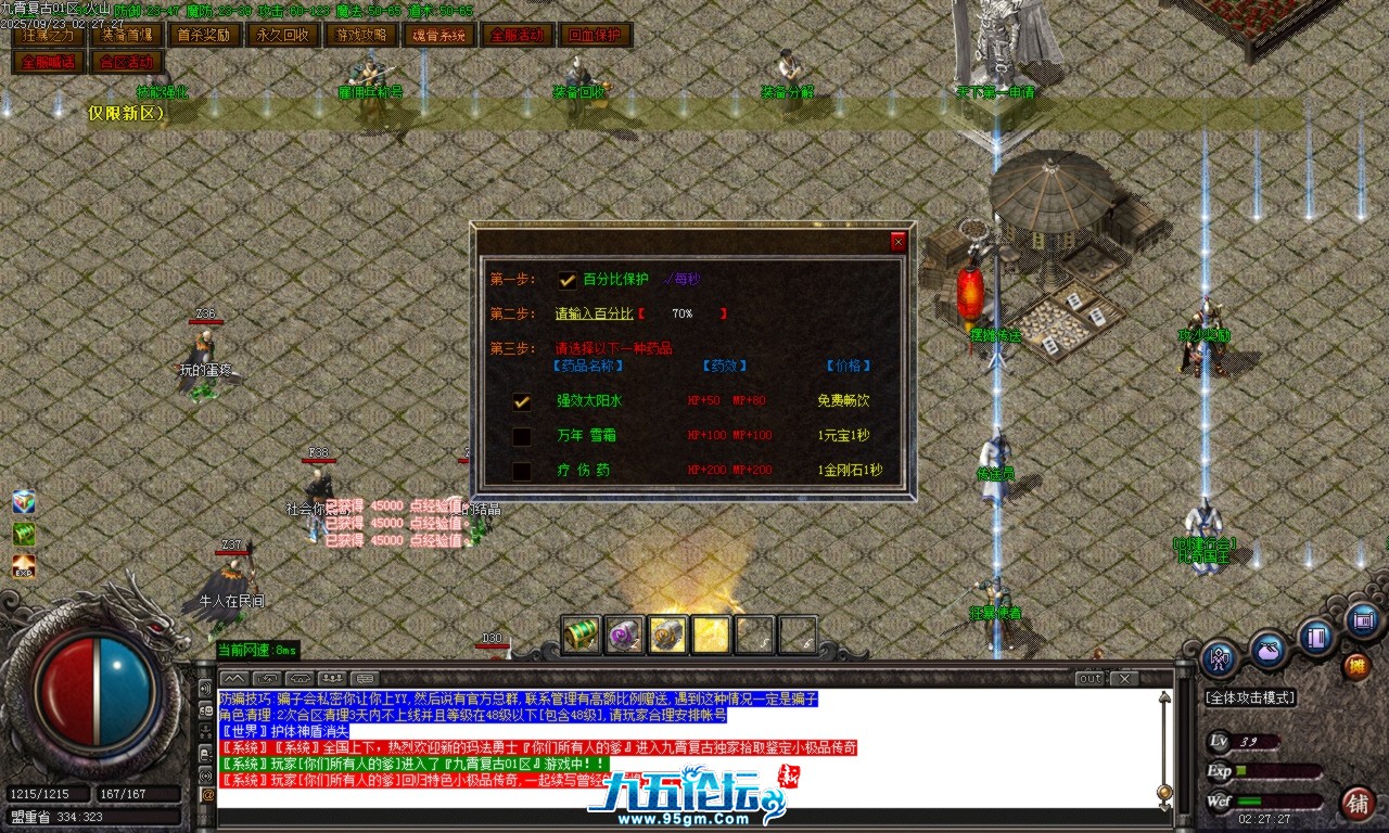 Images14.BMP.png