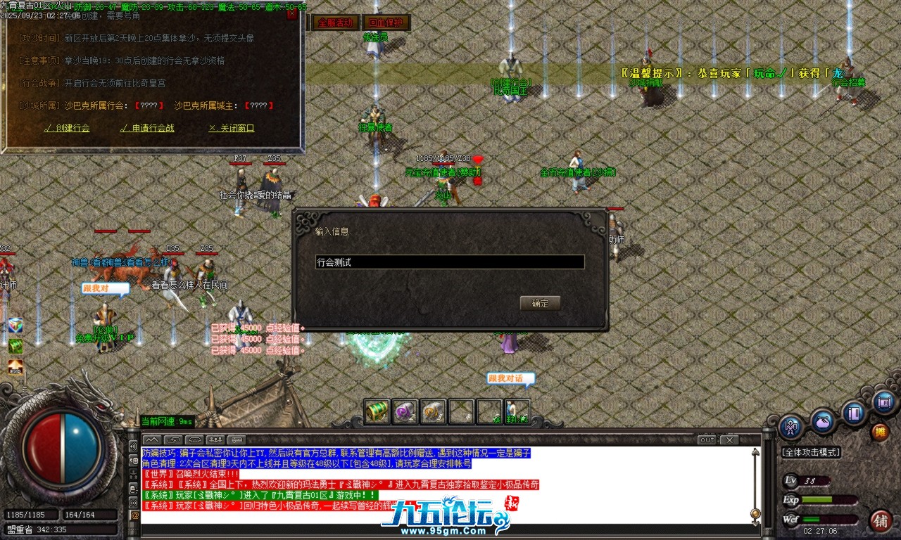 Images12.BMP.png