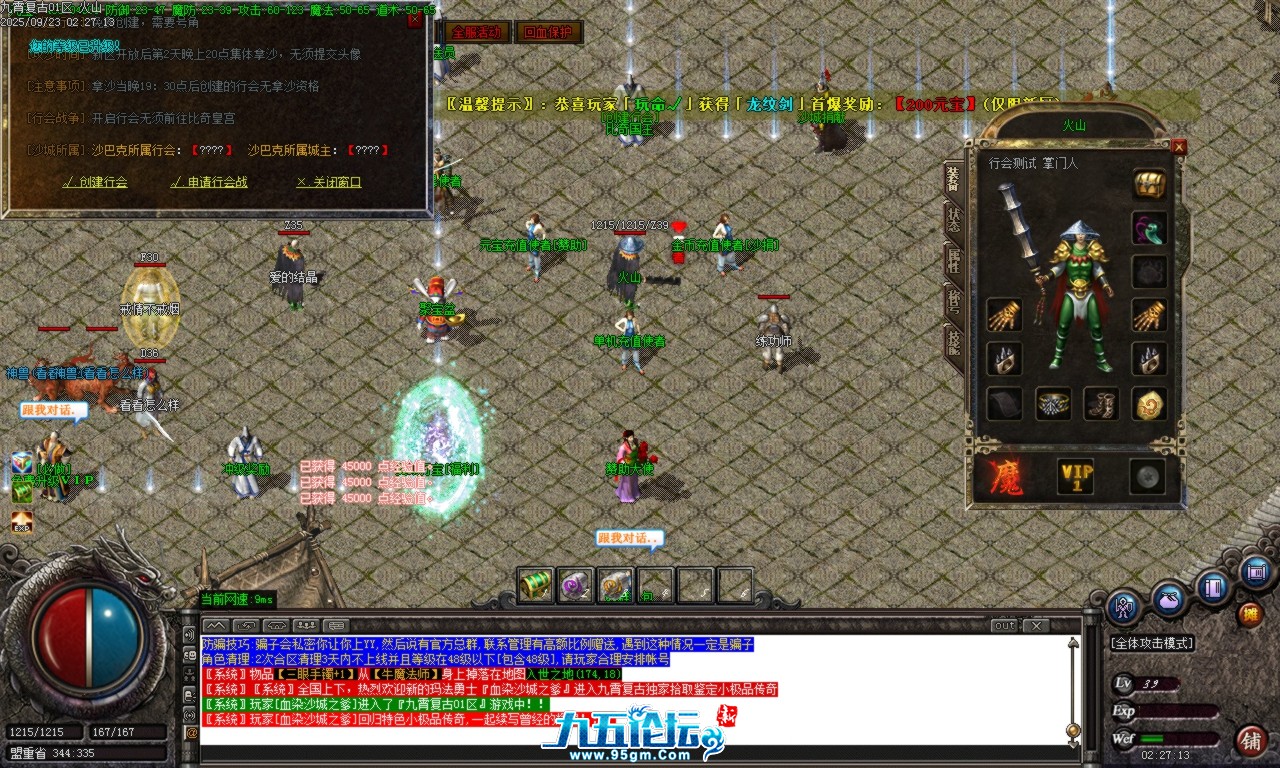 Images13.BMP.png