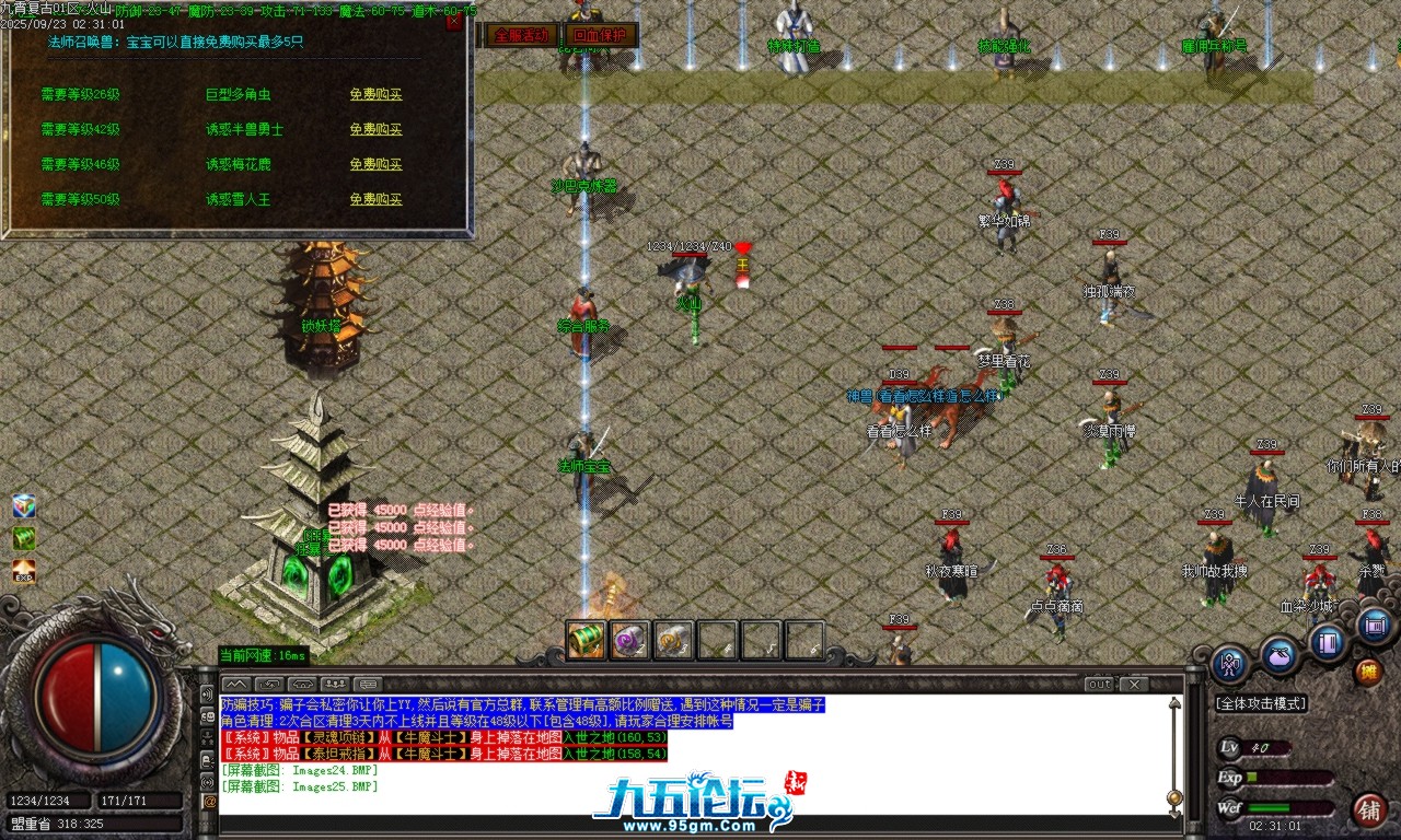 Images26.BMP.png