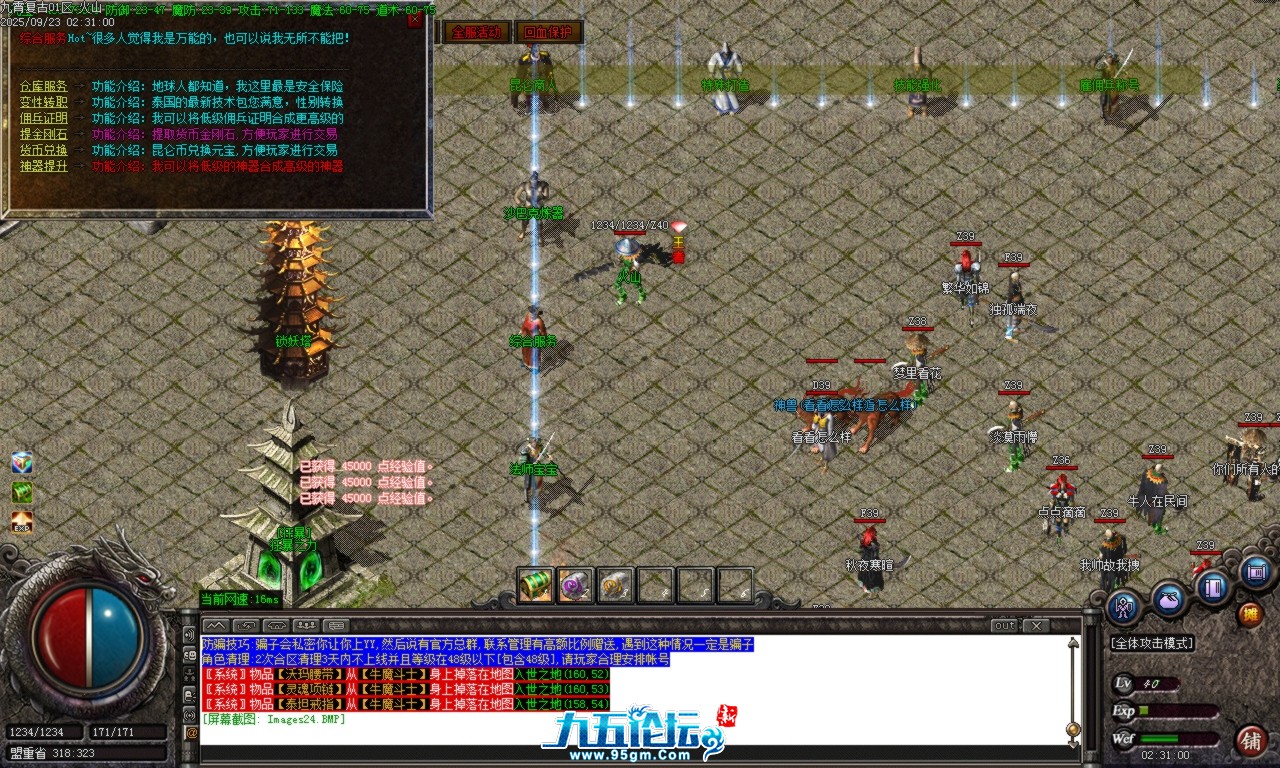 Images25.BMP.png