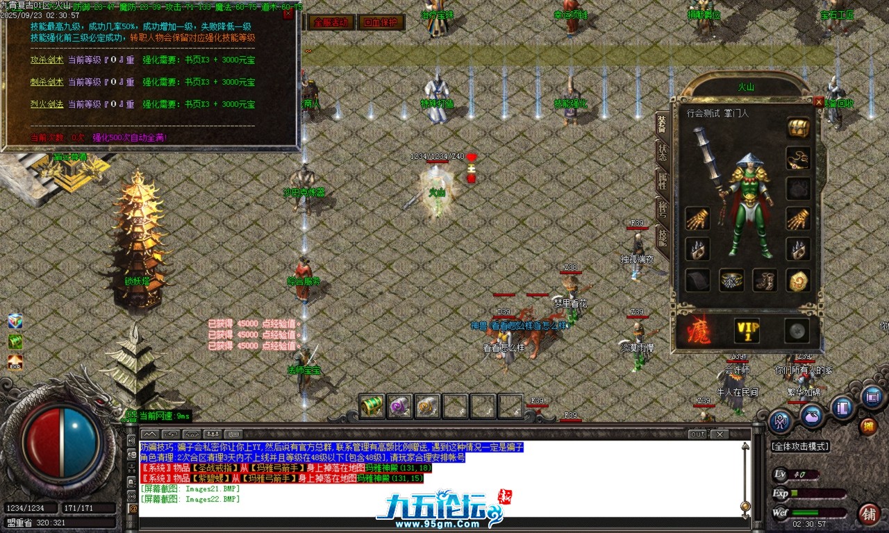 Images23.BMP.png