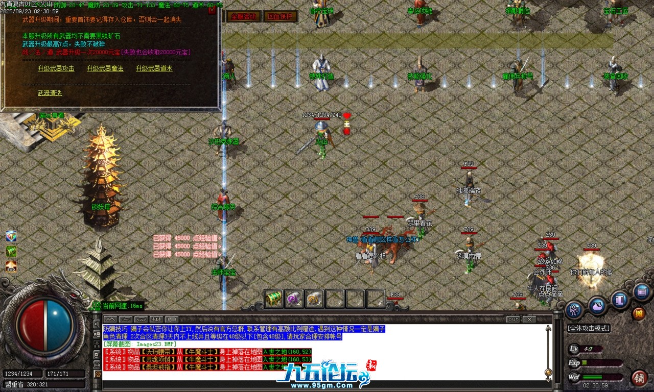 Images24.BMP.png