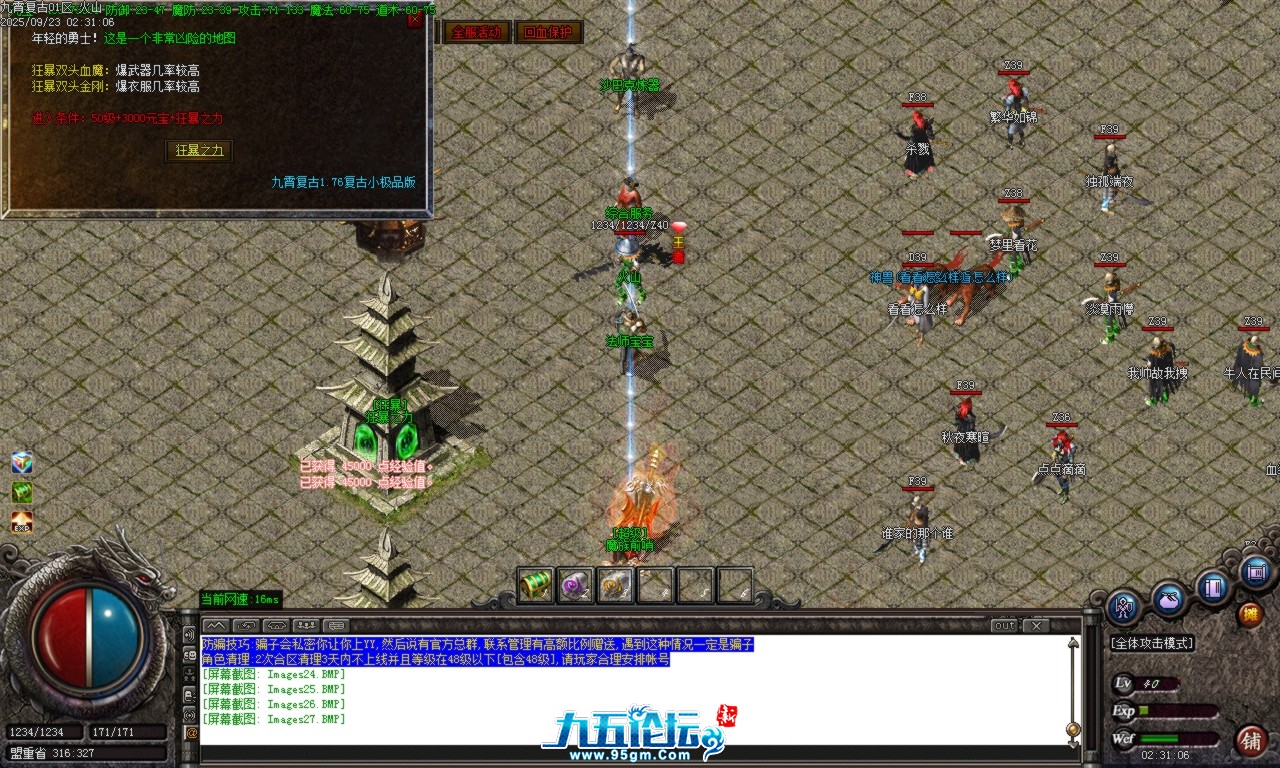 Images28.BMP.png