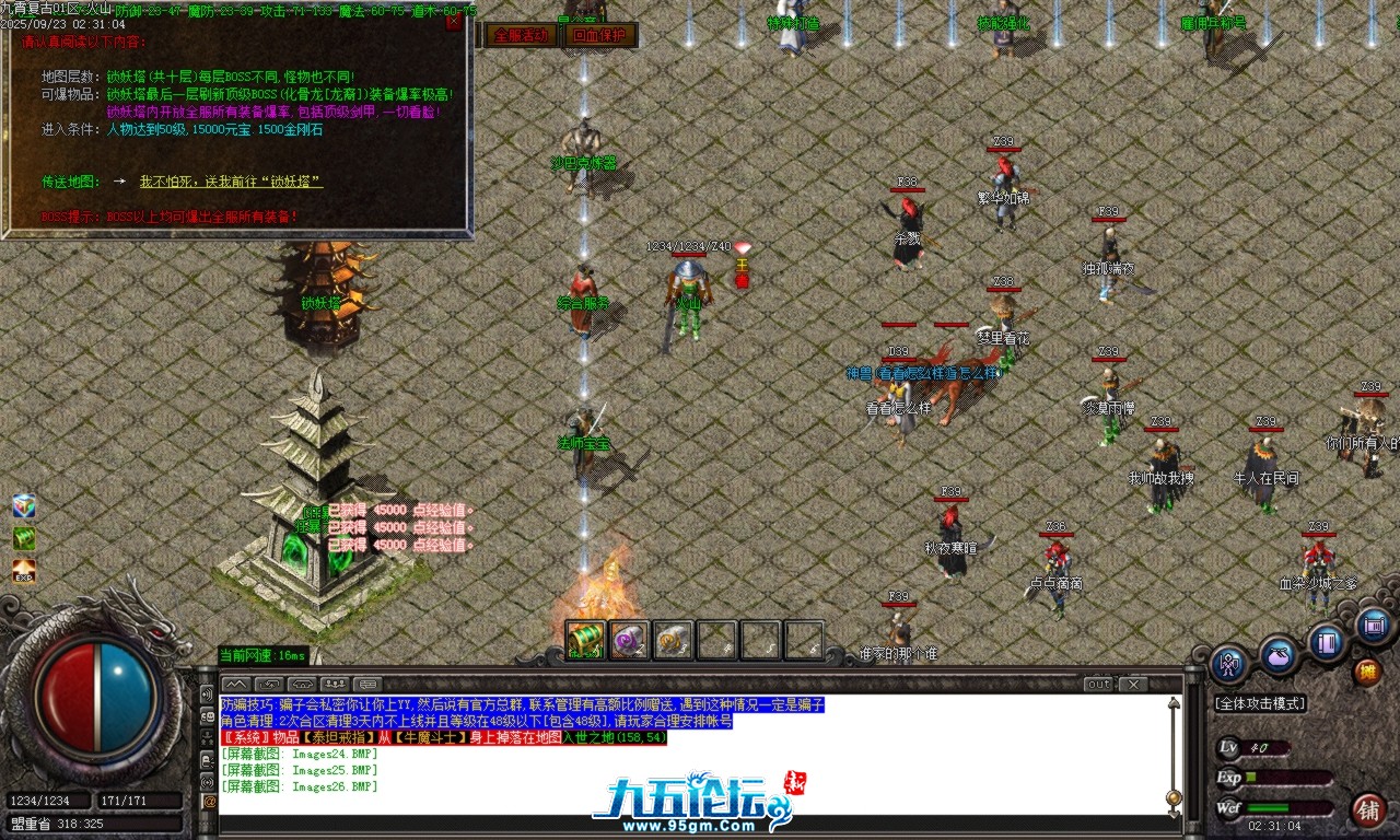 Images27.BMP.png