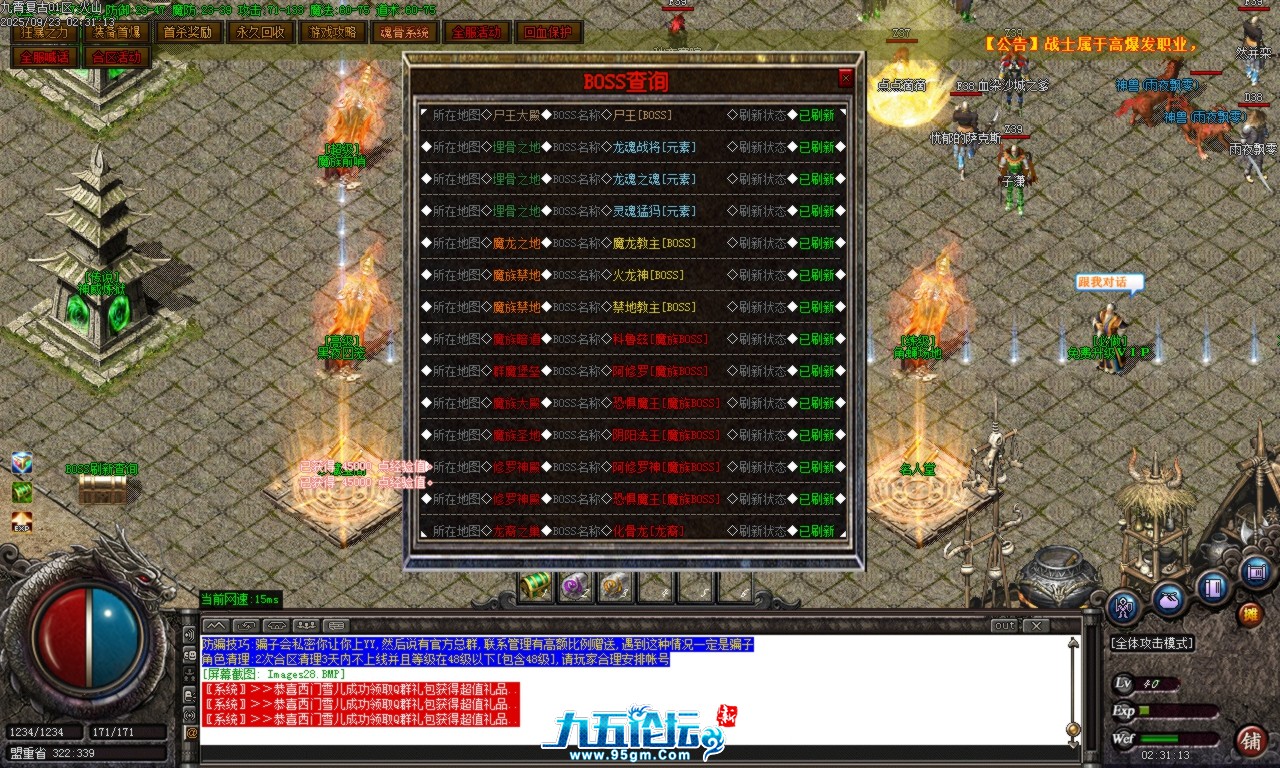 Images29.BMP.png