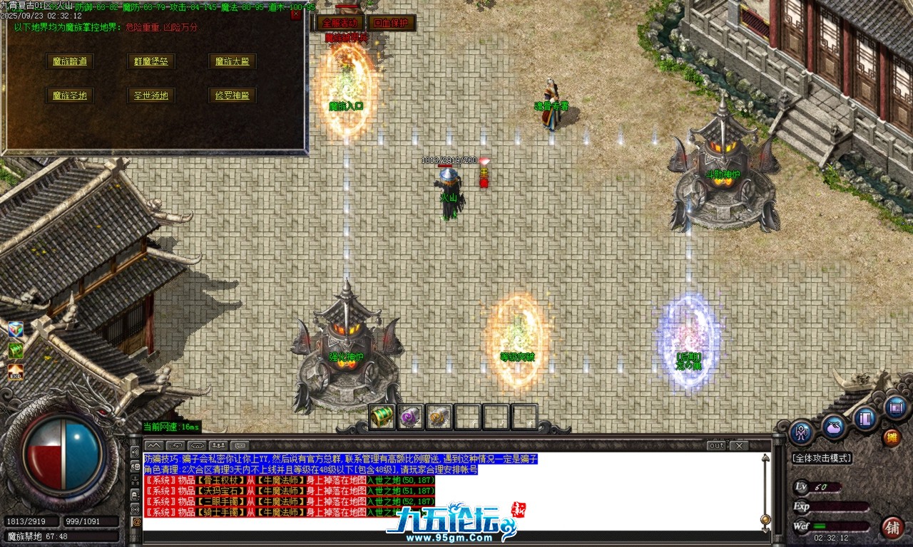 Images33.BMP.png