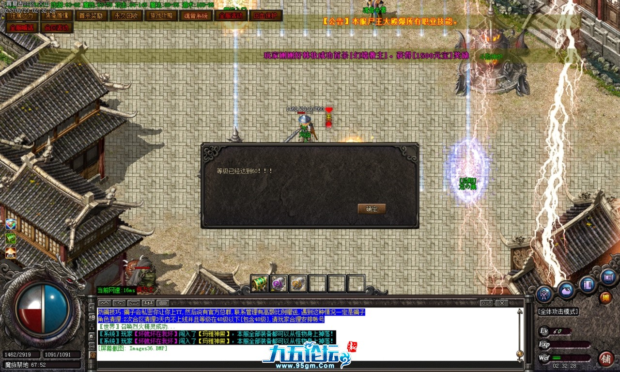 Images37.BMP.png