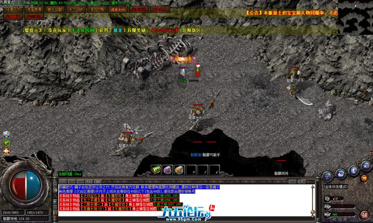 Images44.BMP.png