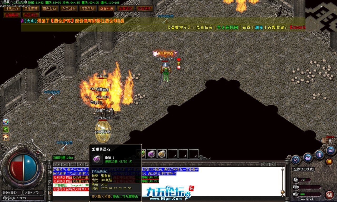 Images43.BMP.png