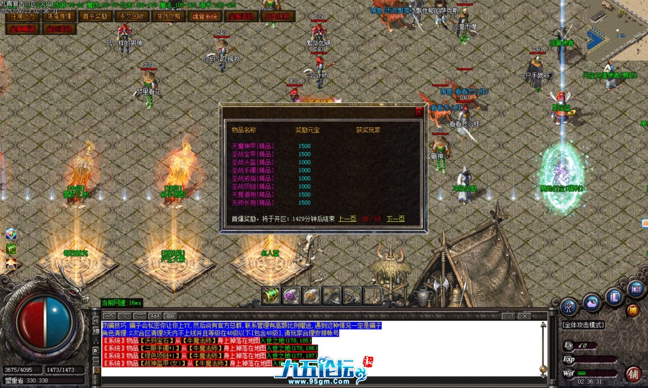 Images51.BMP.png