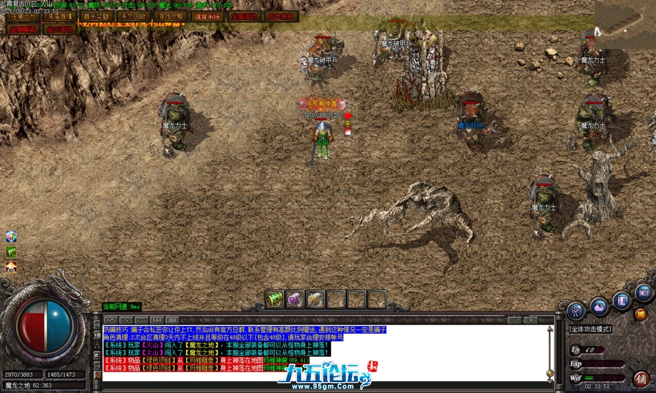 Images45.BMP.png