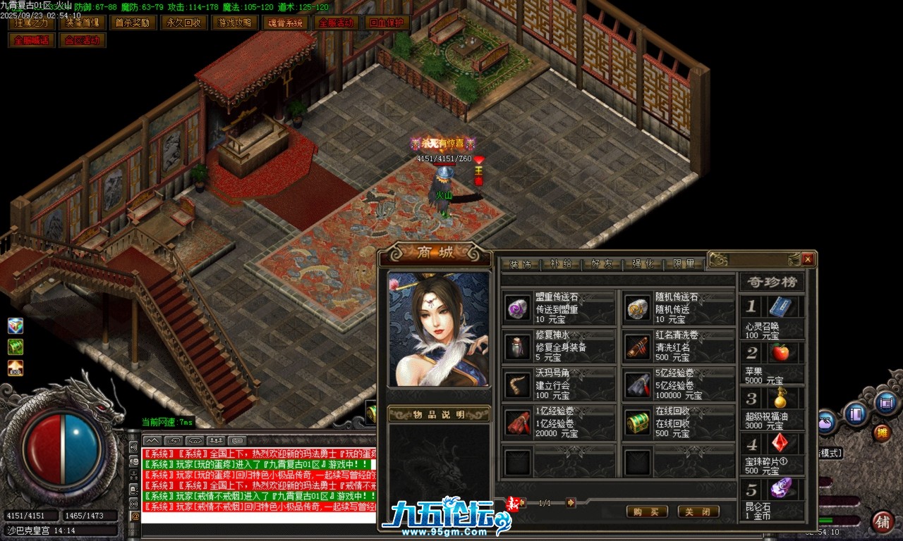Images54.BMP.png