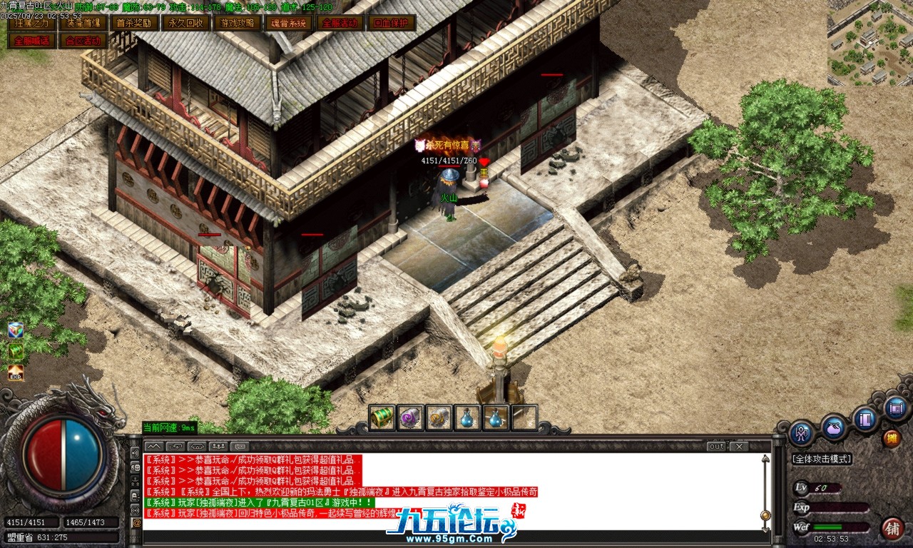 Images53.BMP.png