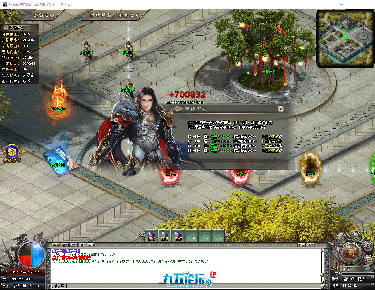 QQ_1758536433092.png