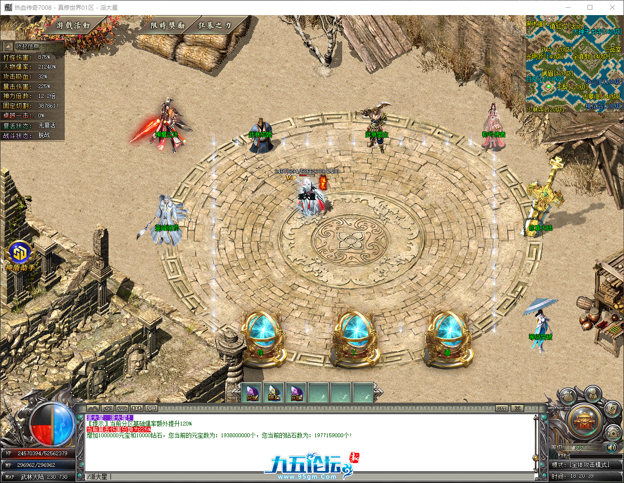QQ_1758536439993.png