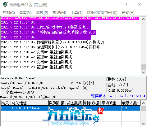 QQ_1758536550560.png