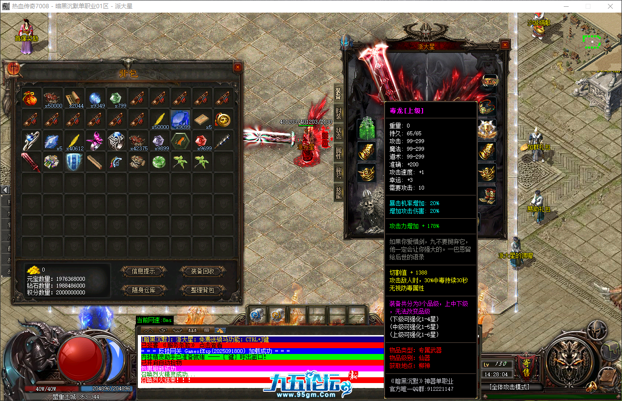 QQ_1758608884854.png