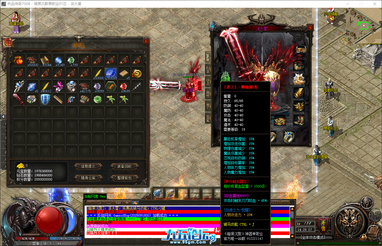 QQ_1758608887757.png