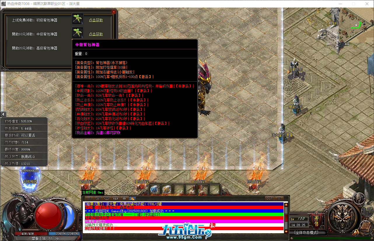 QQ_1758608906443.png