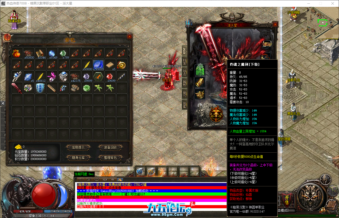 QQ_1758608886206.png