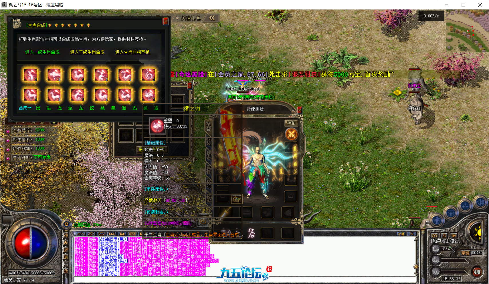 0ff6c5c6-db4f-4cc6-8042-e2db2cd2b9dc.png