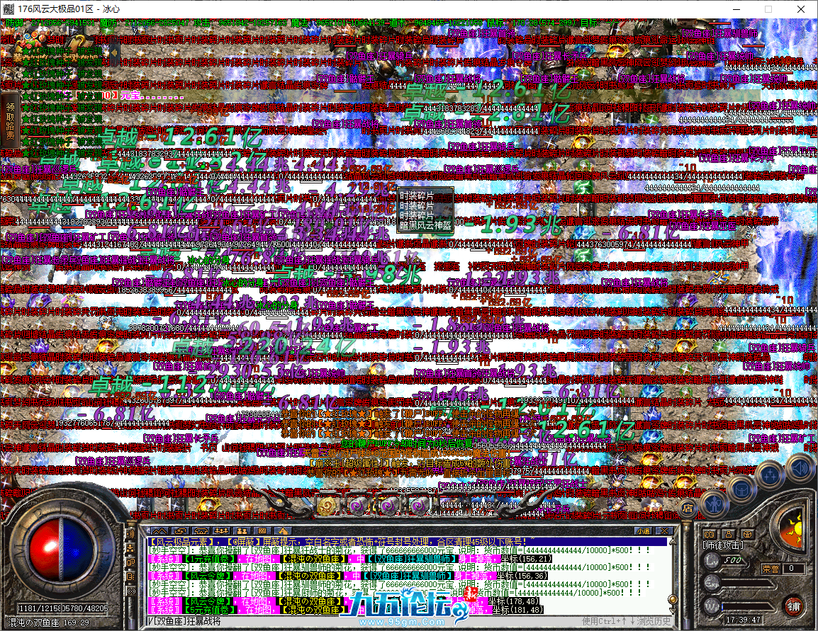 18.png