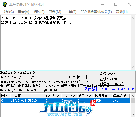 QQ_1758866904280.png