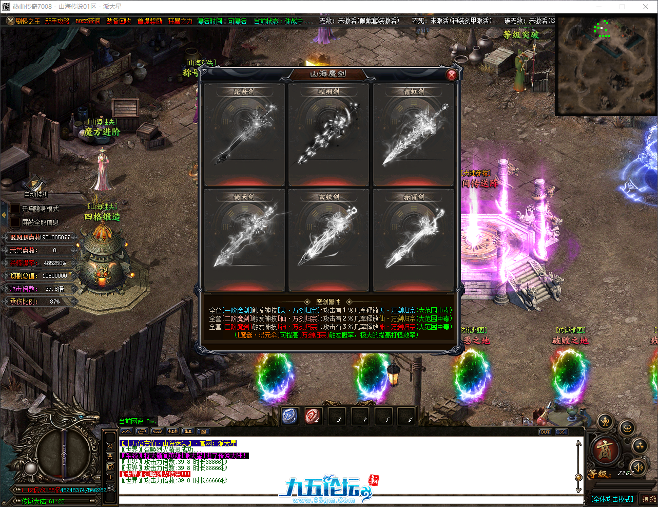 QQ_1758866995055.png