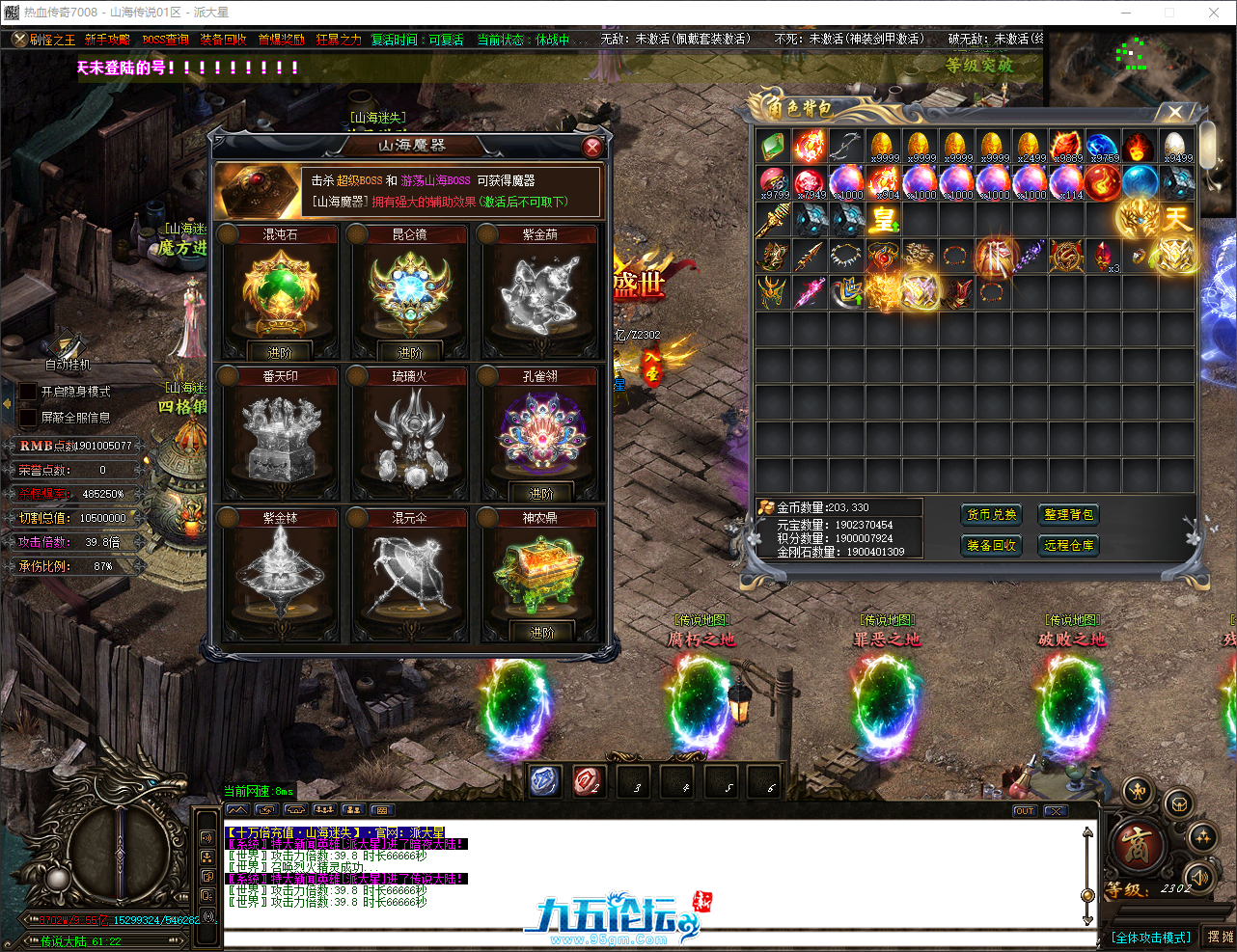 QQ_1758866985789.png