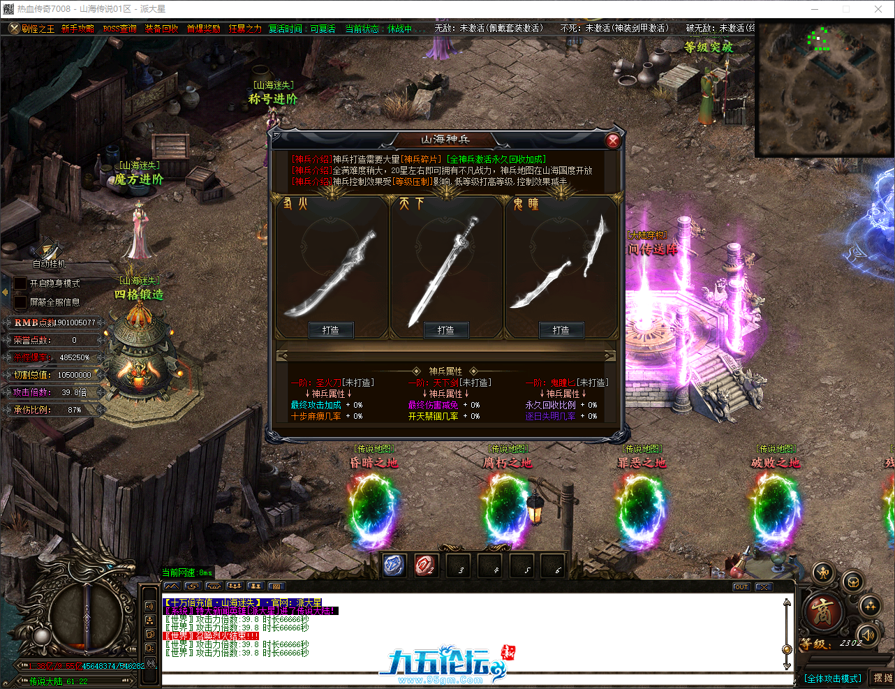 QQ_1758867004982.png