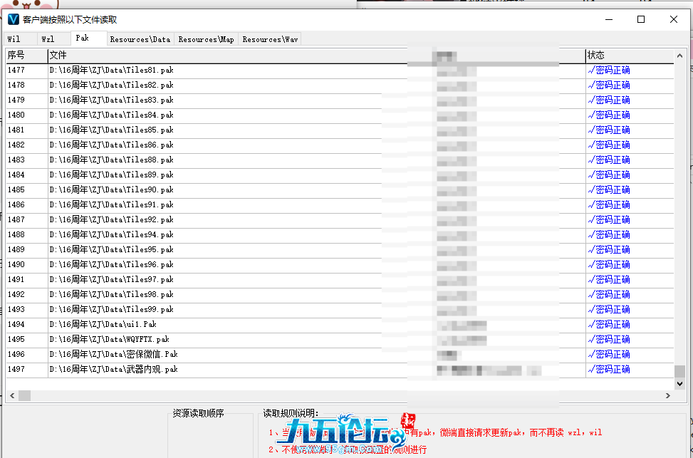 QQ20250927-161220.png
