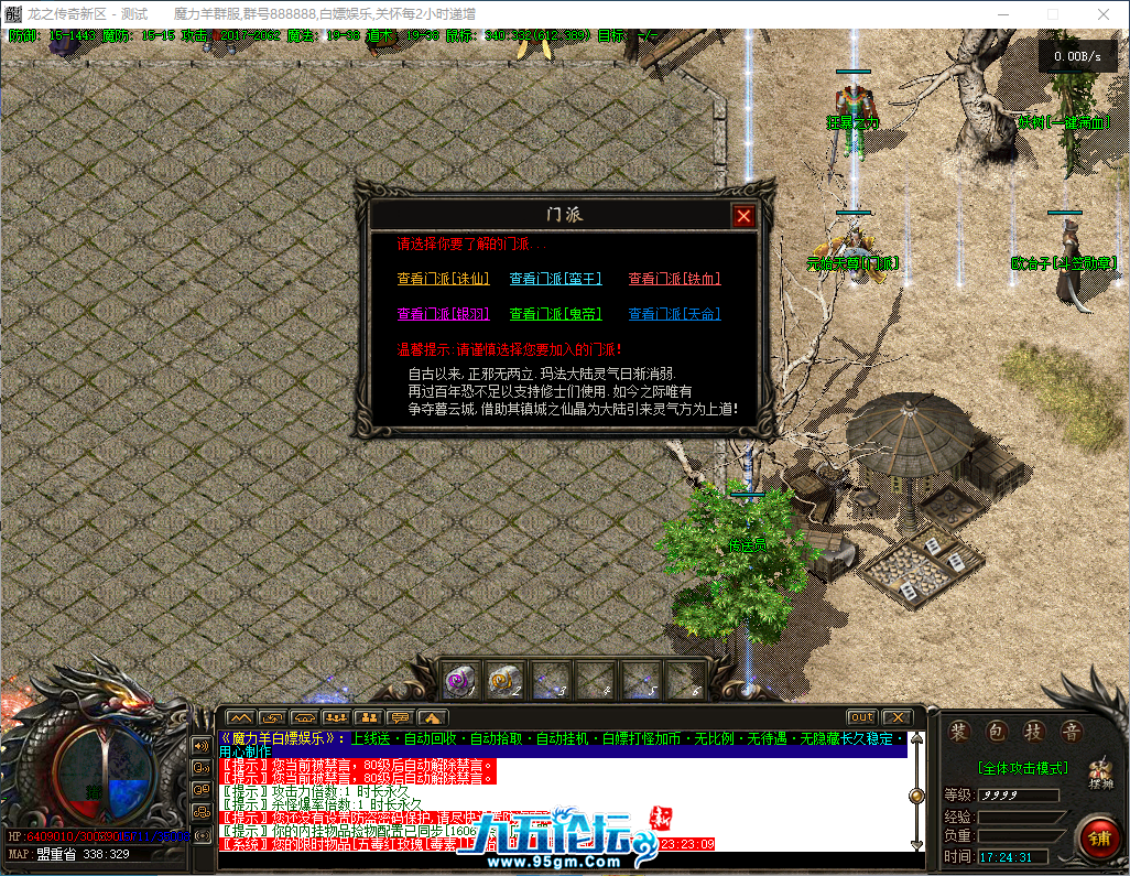 b510ecf5-9eab-44a8-99d8-2bf60fb5607e.png