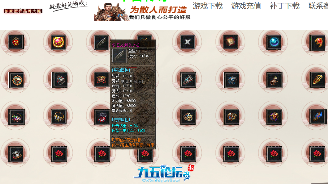 QQ截图20250927221501.png
