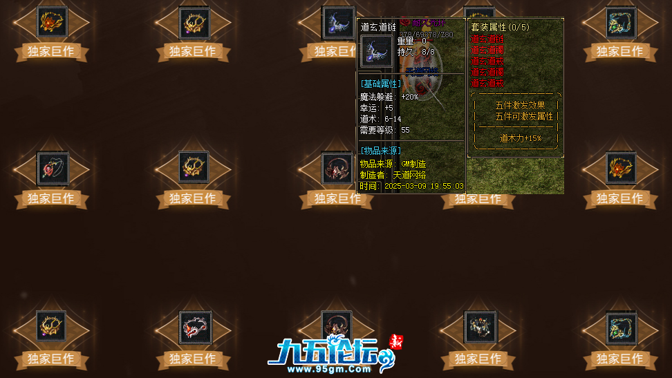 QQ截图20250927221518.png