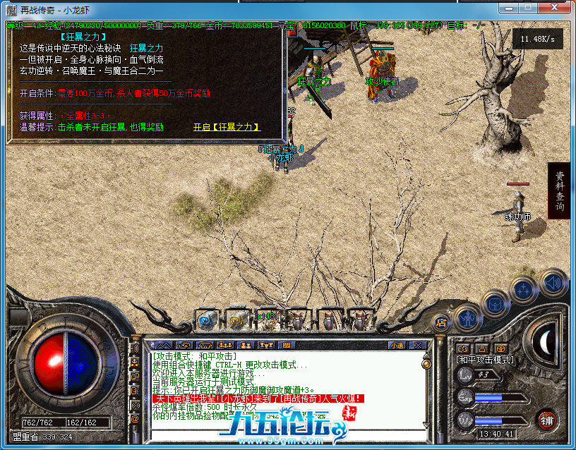 70c9a7df-b84f-4fbe-ad7f-b73916554566.png