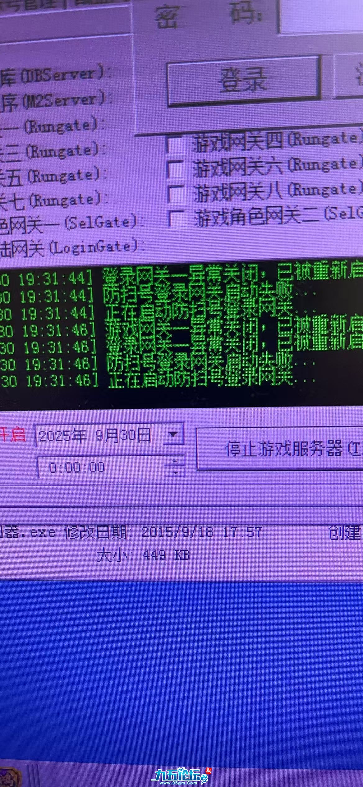 微信图片_20250930193224_1947_49.jpg