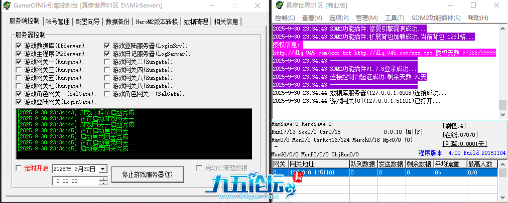 QQ_1759246496805.png