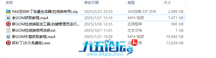QQ图片20251001111812.png