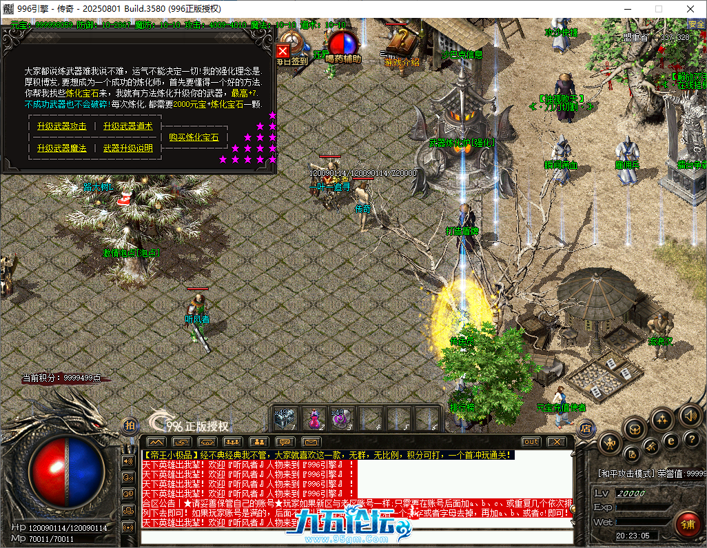 0203c66a-8081-4003-bce4-fa941b467fb3.png