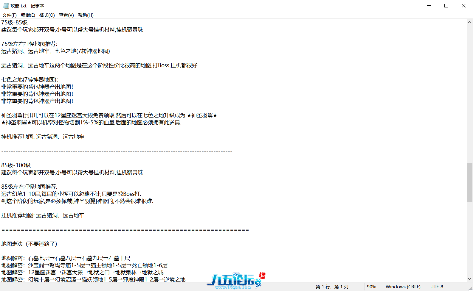 80d2cb1a-76bf-457d-813c-6fd3258aa642.png
